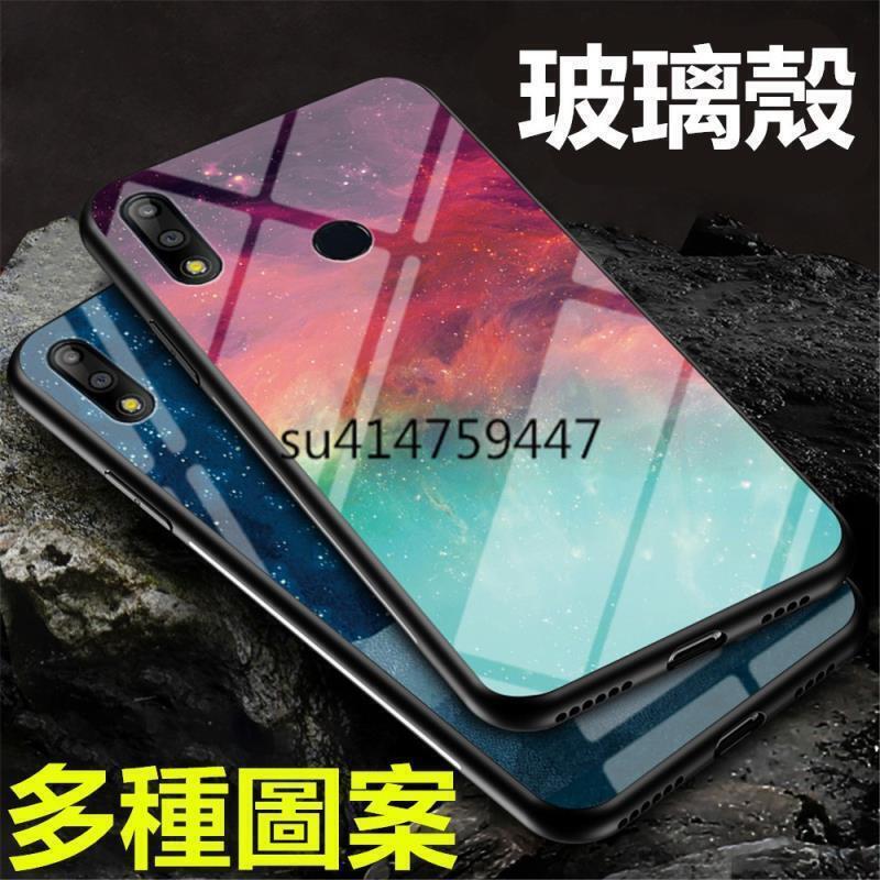 新品上市華碩玻璃殼Zenfone Max Pro M2 ZB631KL手機殼矽膠軟邊X01BDA