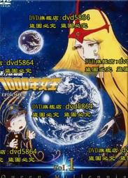 新竹取物語　1000年女王　Vol.2 DVD BOX  海外盤 新竹取物語 1000年女王 Vol.2 DVD BOX 海外盤 新竹取物語 1000