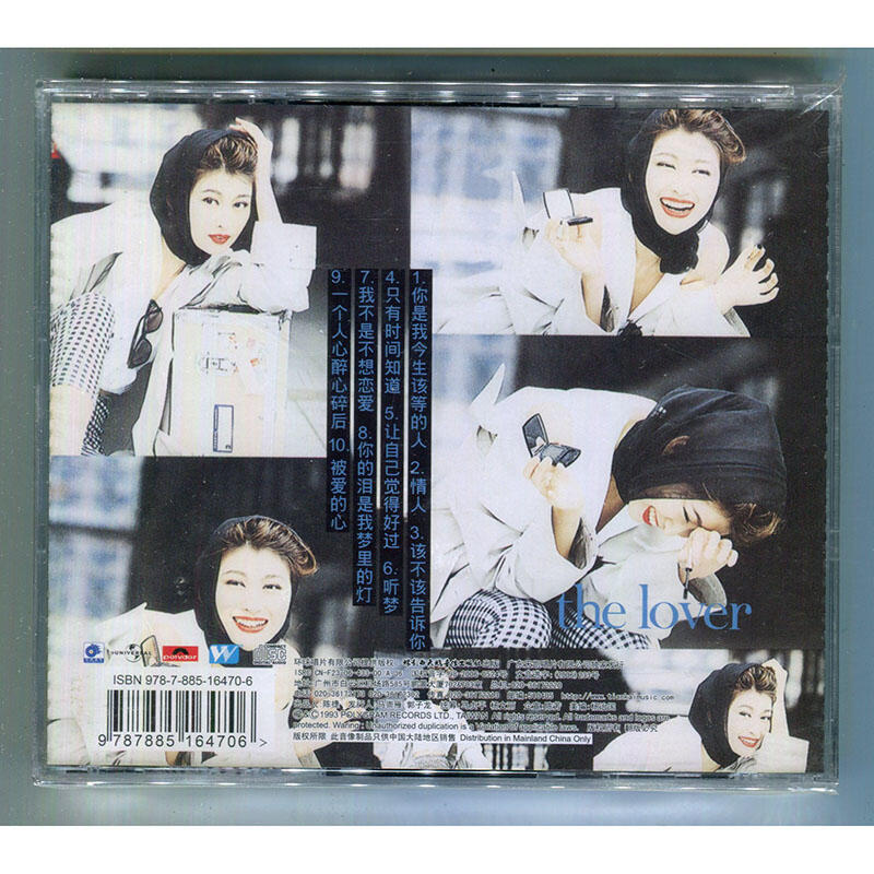 限時下殺》楊林情人CD 復黑王系列| 露天市集| 全台最大的網路