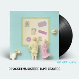 <快速出貨>現貨山下達郎-POCKETMUSIC日在板嘿LP/卡帶共6寬