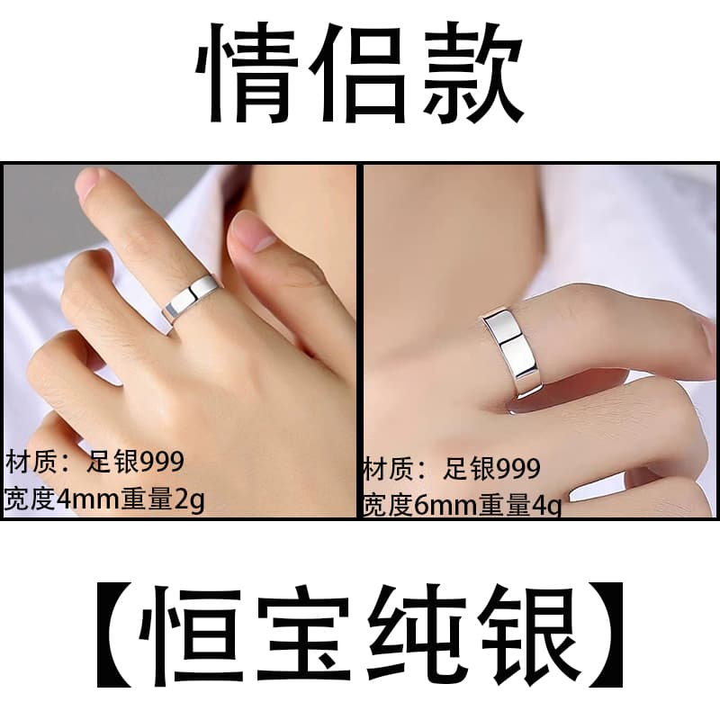 足銀光靣開口戒指男女通用可調節指環條戒純銀999光溜戒戒指情侶 | 露天市集 | 全台最大的網路購物市集