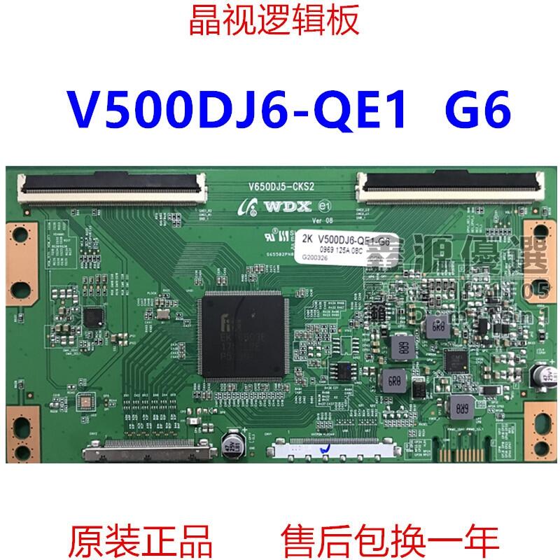 7 V580DJ4 QE1 D1 V500DJ6 QE1 G6 4K 2K 7-v580dj4-qe1-d1-v500dj6-qe1-g6-4k-2k