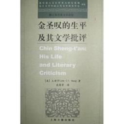 中國當代針灸名家醫案(簡體書) 7538408037 側面和前後幾頁黃斑內文少許