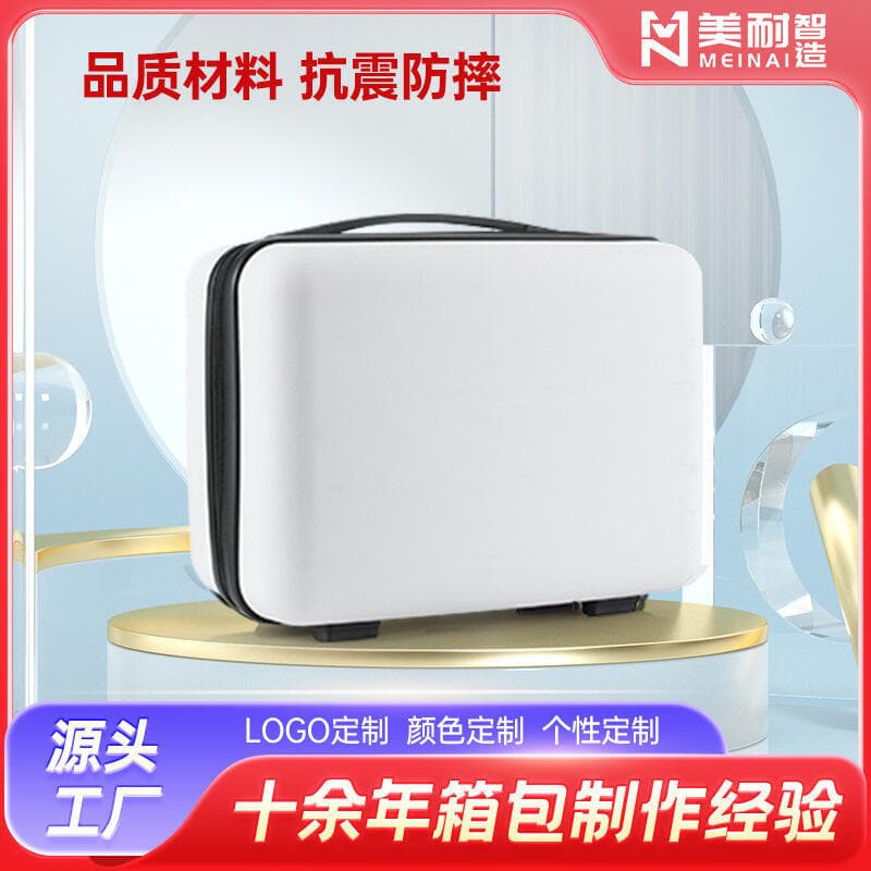快速出貨丶源頭 星logo行李箱戶外旅行輕便迷妳化妝箱 新年禮品 | 露天市集 | 全台最大的網路購物市集