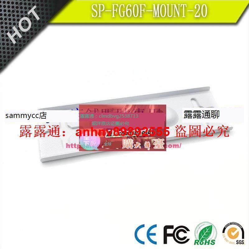  sp fg60f mount 20 fortigate 80f bypass 
