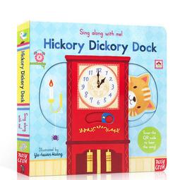 hickory dickory dock 在拍賣網站- 比價撿便宜- 優惠與推薦- 2023年10月