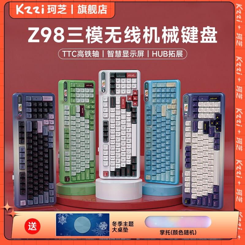 台灣現貨現貨KZZI珂芝Z98三模機械鍵盤遊戲電競顯示屏RGB金星TTC海王星 
