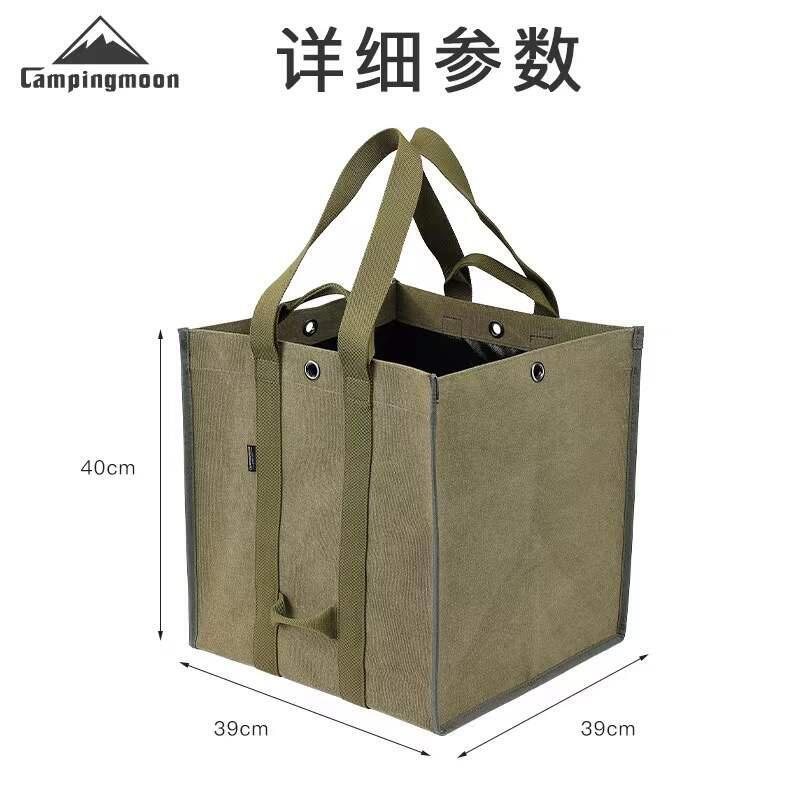 台灣現貨中弘戶外生活館  柯曼新品 大容量露營折疊柴火包 戶外帆布柴火包 用具收納包 雙提手可肩背 可手提 原廠授權 大