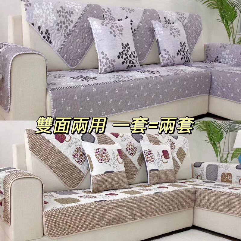 台灣現貨❉Hope Home❉北歐風時尚格子款雙面可用沙發墊1/2/3/4人坐沙發套組合沙發沙發罩巾沙發坐墊沙| 露天市集| 全台最大的網路購物市集