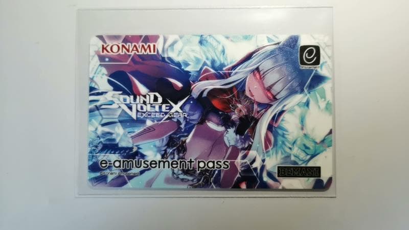 新品□非売品□SOUND VOLTEX e-amusement pass 666 紅刃 サウンド