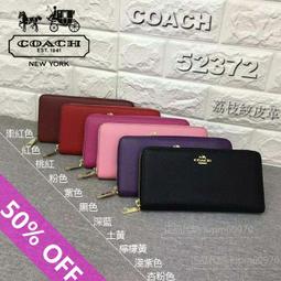 COACH 皮夾- 名牌精品包(鞋包精品) - 人氣推薦- 2023年10月| 露天市集