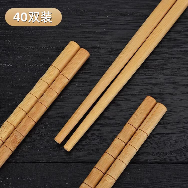 【熱賣】筷子家用竹筷子木筷木質2024新款竹子快子 | 露天市集 | 全台最大的網路購物市集