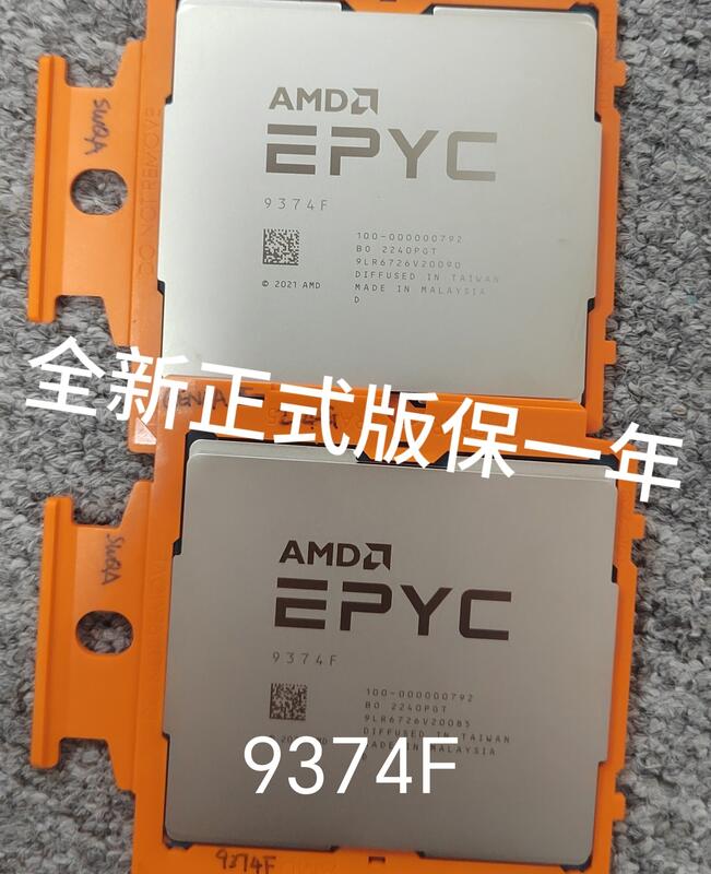 Intel 9474 AMD9654 9754 9554/9V74/9684x/9374F/9474F/9354/9334/9454 cpu | 露天市集 | 全台 ...