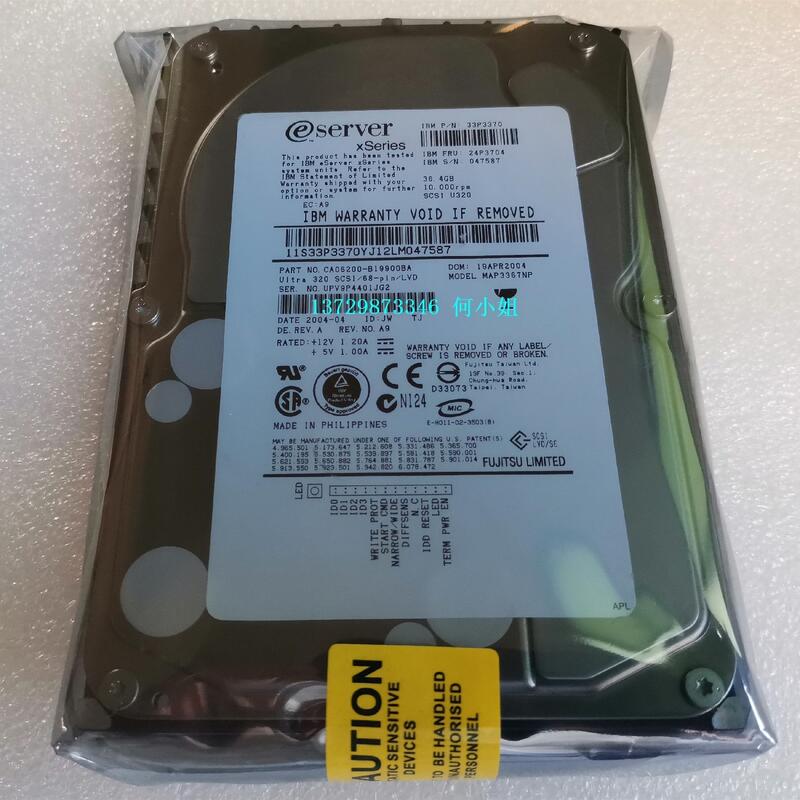 IBM 36.4G MAP3367NP 10K U320 68針SCSI硬盤33P3370 24P3704 | 露天市集 | 全台最大的網路購物市集