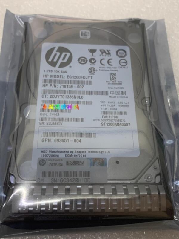 HP 1.2TB SAS Server Hard Drive – 2.5" 10K RPM 64MB Cache 718292-001 ST1200MM0007