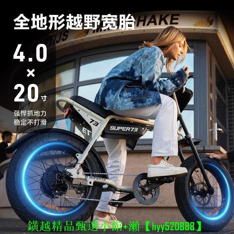 super 73 - 電動機車(機車) - 人氣推薦- 2026年5月| 露天市集