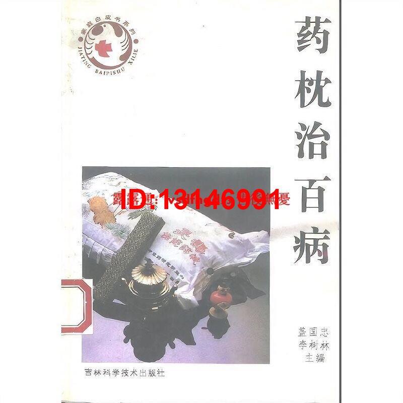 1993 1993