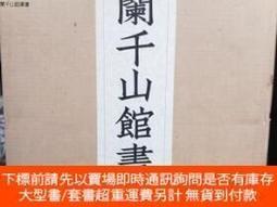 蘭千山館- 人氣推薦- 2025年6月| 露天市集