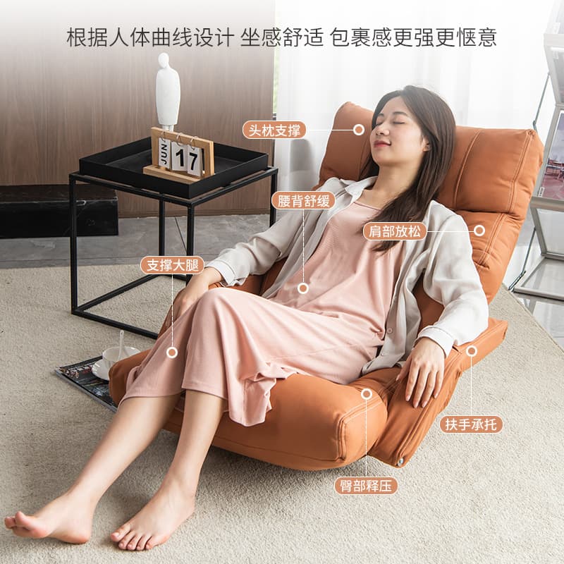懶人沙發日式榻榻米地墊扶手飄窗椅床上靠背椅可摺疊宿舍電競座椅 | 露天市集 | 全台最大的網路購物市集