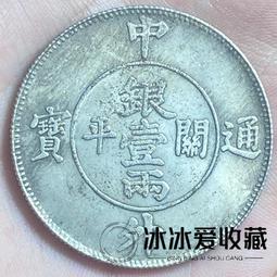 中外通寶- 人氣推薦- 2025年4月| 露天市集