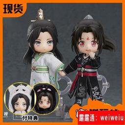 人渣反派自救系統- 玩具公仔- 人氣推薦- 2025年4月| 露天市集