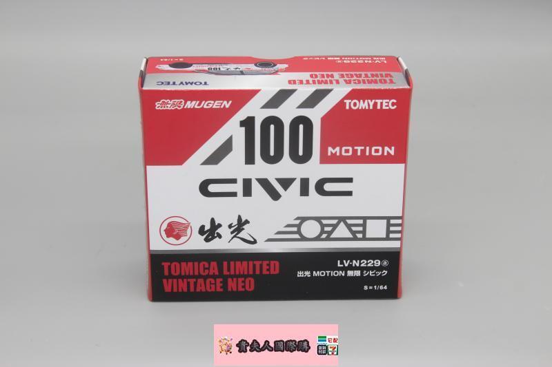 【模型車】TLV多美卡1:64賽車模型1991日本JTCC思域EF9無限出光本田 | 露天市集 | 全台最大的網路購物市集