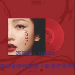 陳婧霏- 人氣推薦- 2026年7月| 露天市集