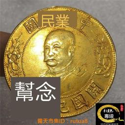 2025 China Dragon 1oz .999 Silver Coin In Stock | LPM Online