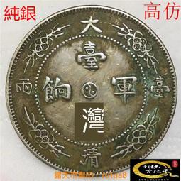 台灣軍餉- 比價撿便宜- 優惠與推薦- 2026年6月