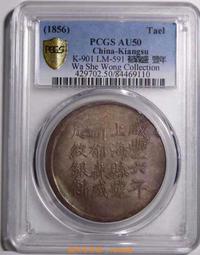 上海銀餅- 人氣推薦- 2025年12月| 露天市集