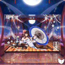 雙翼社傾城戀- 人氣推薦- 2025年7月| 露天市集