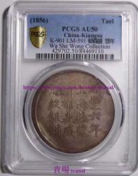 上海銀餅- 人氣推薦- 2025年11月| 露天市集