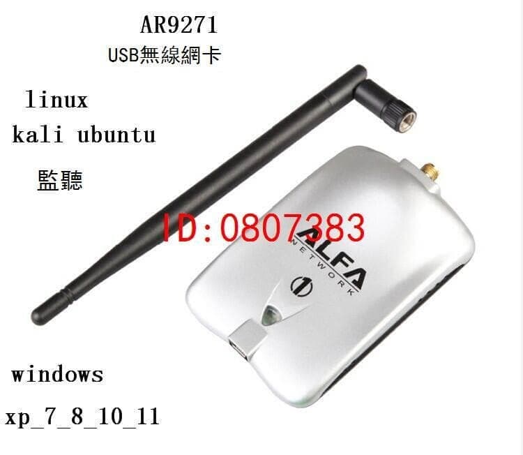 全球購 Atheros AR9271 BT5 Kali Linux Ubuntu Ros USB iFi 適配器【批發 | 露天市集 | 全台 ...