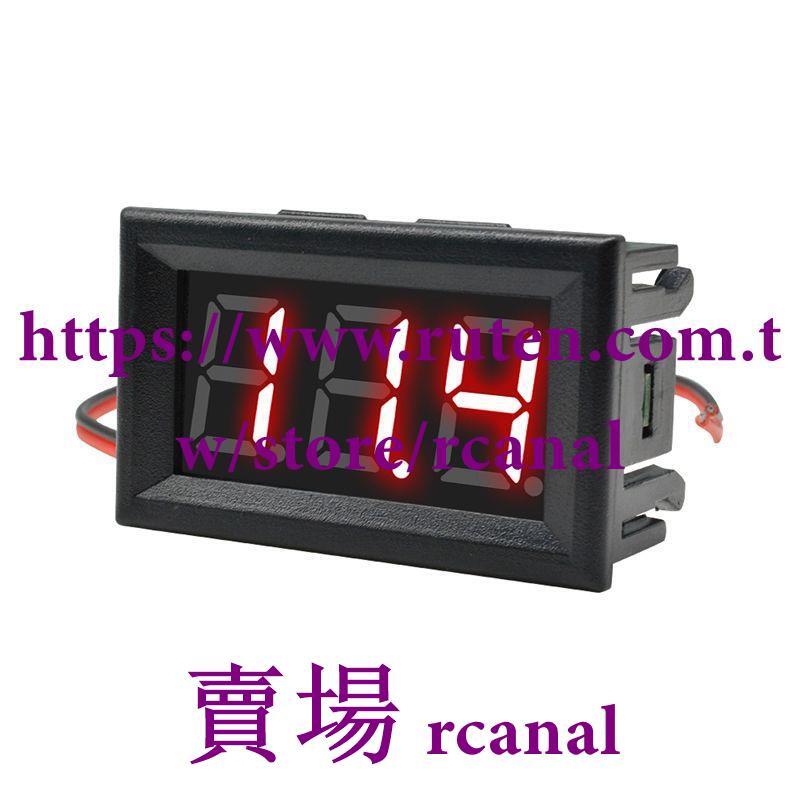 樂享 LED數碼管兩線交直流數顯DC5-120V數字電壓頭顯示器AC70-500V | 露天市集 | 全台最大的網路購物市集