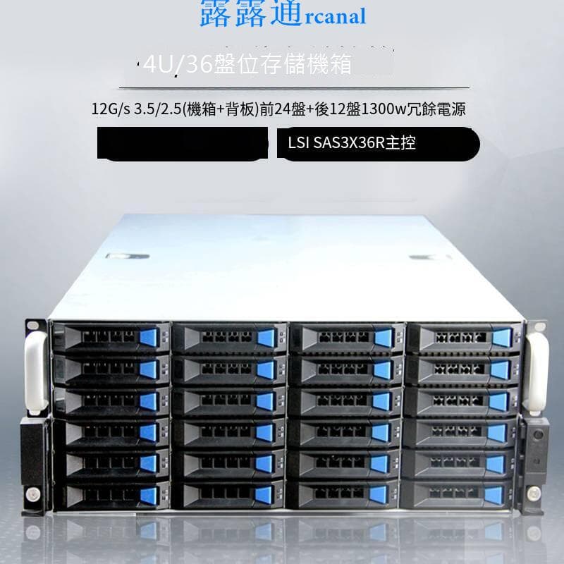 樂享 4U-36盤位 阿普奧雲機箱背板 12G 含1300W冗余電源 Expander背板 SAS/SATA服務 | 露天市集 | 全台最大的 ...