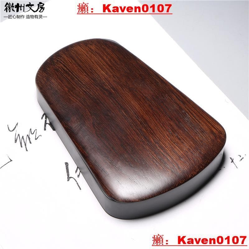 中國名硯《回紋硯》高檔黑龍尾天然原石歙硯硯臺文房書法國畫端硯 | 露天市集 | 全台最大的網路購物市集