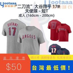 Mizuno Shohei Ohtani Otani Number T-shirt WBC 2023 Samurai Japan Limited NEW