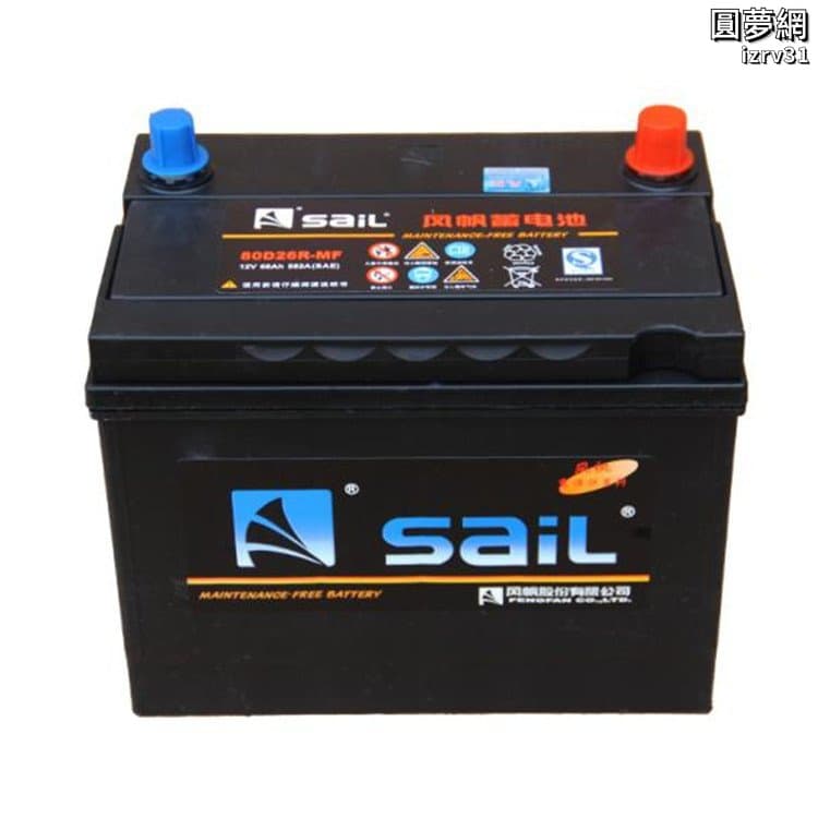 【現貨免運】風帆蓄電池95D31 12V80AH 免維護啟動電瓶 客車 三輪車應用 | 露天市集 | 全台最大的網路購物市集