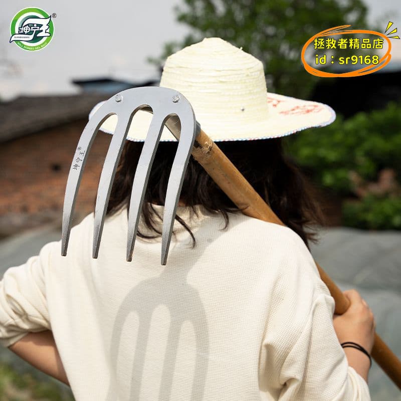 【台灣現貨】耙子四齒釘耙農具鐵耙子農用工具翻土鬆土摟多齒扒平地耙 | 露天市集 | 全台最大的網路購物市集