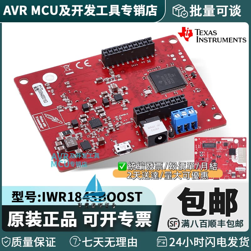 iwr1843boost-ti-76-81ghz
