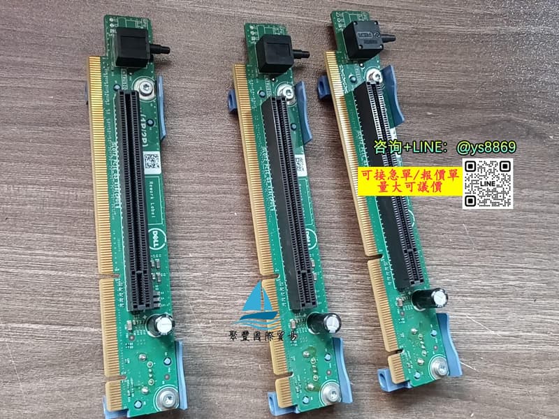 【量大可優惠】DELL R420PCIE擴展提升卡riser卡1P/2P0488MY | 露天市集 | 全台最大的網路購物市集