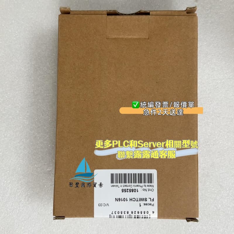 【可急件】菲尼克斯交換1085255 FL SWITCH 1016N 全新原裝正品庫存壹臺，便宜出，價格標價，需要直接 | 露天市集 | 全台 ...