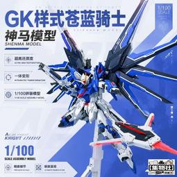 1 100 蒼藍騎士- 人氣推薦- 2026年9月| 露天市集