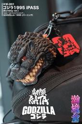 售罄）肩胛頭KATA STUDIO KKS-002 紅蓮哥吉拉1995 SOFUBI 高約25cm