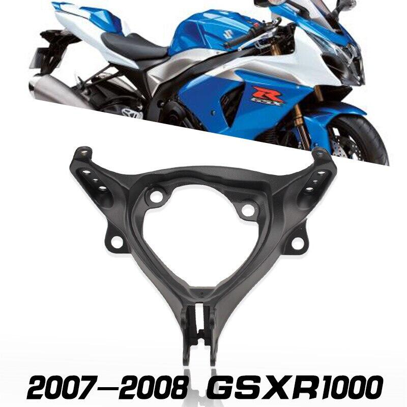 GSX-R1000 K7.K8用-