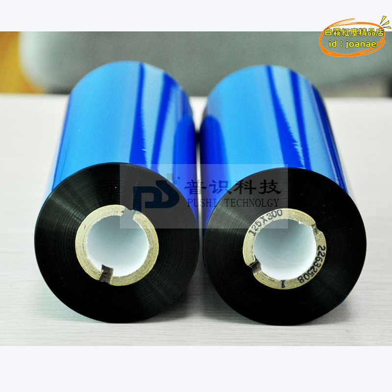 【優選】dnp()r510 高溫碳帶 耐化學 戶外樹脂碳帶 規格定做 | 露天市集 | 全台最大的網路購物市集