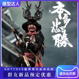 COOMODEL SERIES OF EMPIRES SE090 本多忠勝 Amazon | COOMODEL 本多忠勝 1/6 アクションフィギュア SE090