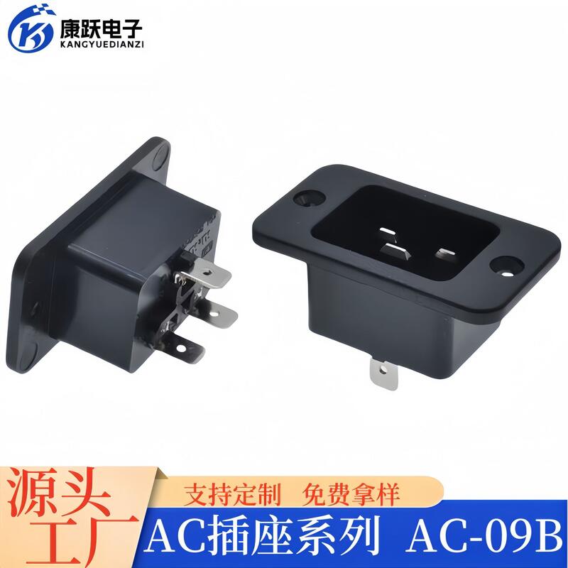 48h出貨丶AC三腳電源插座橫品字大電流插座C20品字公座16A/250V母座 | 露天市集 | 全台最大的網路購物市集