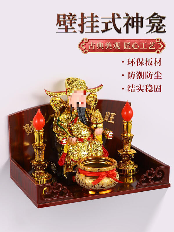 48h出貨丶佛龕壁掛式供臺觀音爺櫃架子掛牆神龕香爐佛像櫥櫃土地神位架 | 露天市集 | 全台最大的網路購物市集