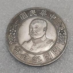 一- 台灣錢幣(錢幣) - 人氣推薦- 2025年10月| 露天市集